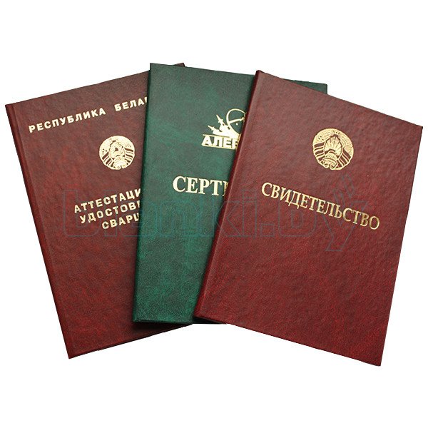 Купить диплом ХГУ им. Н.Ф. Катанова — Доступно и надежно Купить диплом ХГУ им. Н.Ф. Катанова — Доступно и надежно