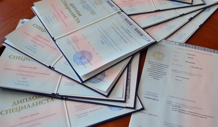 Купить диплом ХГУ им. Н.Ф. Катанова — Доступно и надежно Купить диплом ХГУ им. Н.Ф. Катанова — Доступно и надежно